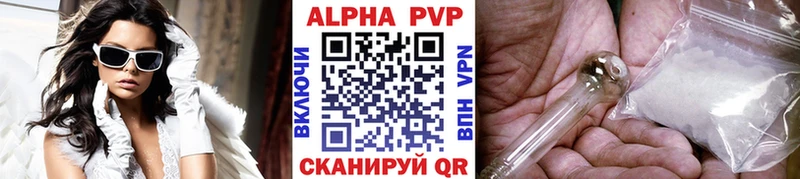 Alpha-PVP мука  купить наркотик  нарко площадка как зайти  Тюкалинск  OMG  