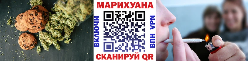 Cannafood конопля  omg   Тюкалинск 