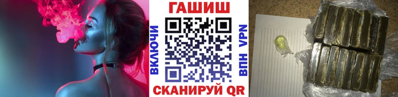 Гашиш Ice-O-Lator  наркота  Тюкалинск 