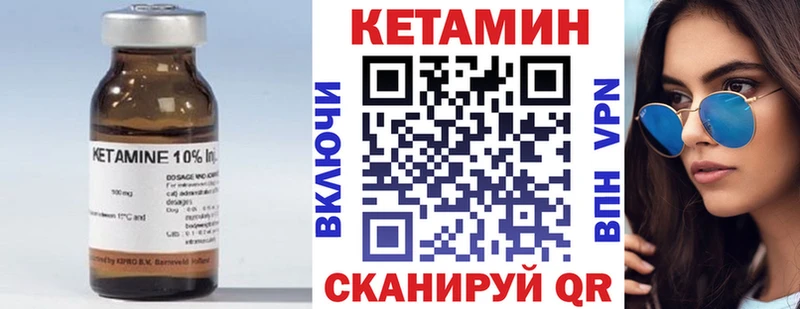 Кетамин VHQ  Тюкалинск 