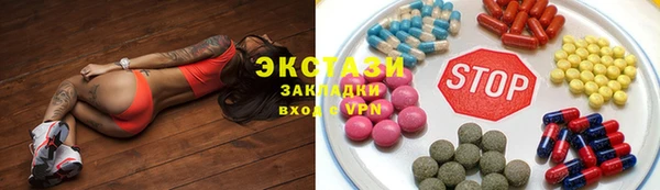 mix Алексин
