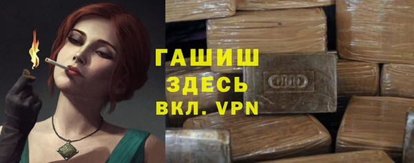первитин Абдулино