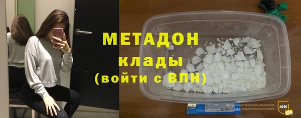 первитин Абдулино