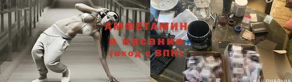 гидра Карталы