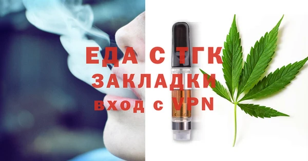 первитин Абдулино