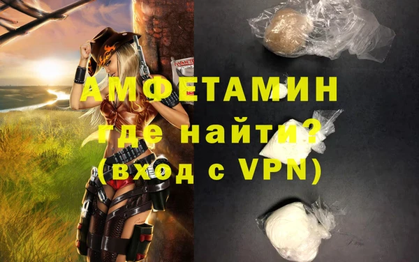 сатива Алзамай
