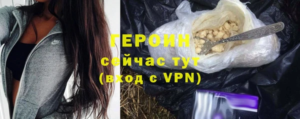 первитин Абдулино