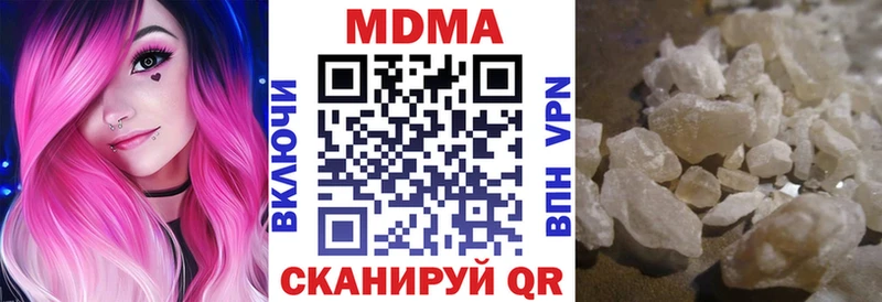 МДМА молли Тюкалинск