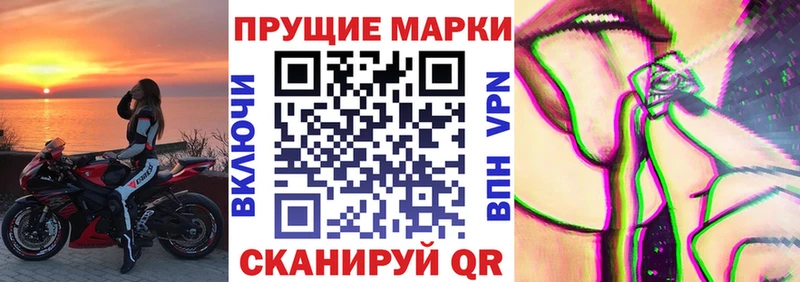 Марки NBOMe 1,5мг  магазин    Тюкалинск 
